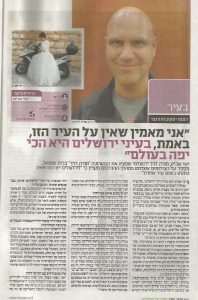 Tours in Jerusalem with Yishay Shavit - Kol Haeir 5.1.2016